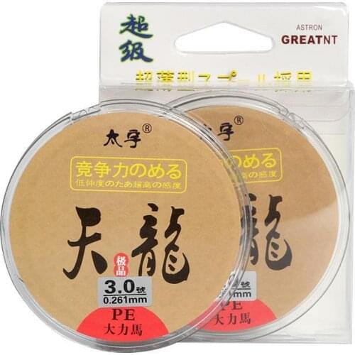 4 Strand 100M Winter Fishing Super Strong Pe Braided Silk Fishing Line 16-80Lb Multifilament Fishing Line for Carp Fishing Wire