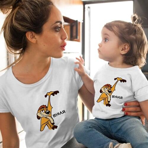 HAKUNA MATATA Tshirt The Family Of Suits Cartoon Lion King Kids Top Woman Short Sleeve Adult Clothes Casual O-neck Family Look