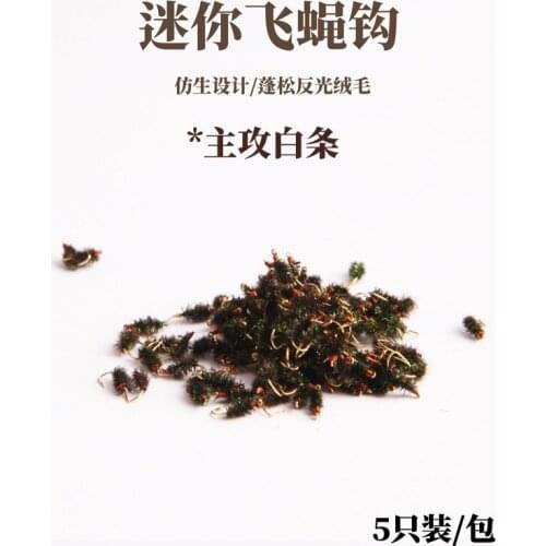 Mini Fly Hook Meal White Bar Simulation Fly Hook Road Yamato Nano Nano Worm Hook Crucian Carp