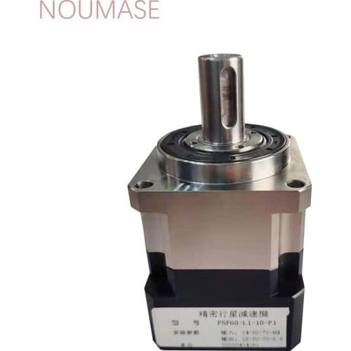 PNF60 Planetary gear reducer for 400W AC Servo motor