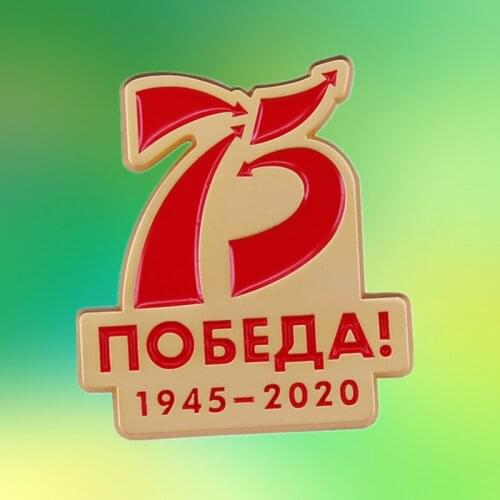 Soviet May 9 Victory Day Russian Medal 75th anniversary Of Victory In Great Patriotic War Ussr badge brooch 1945-2020