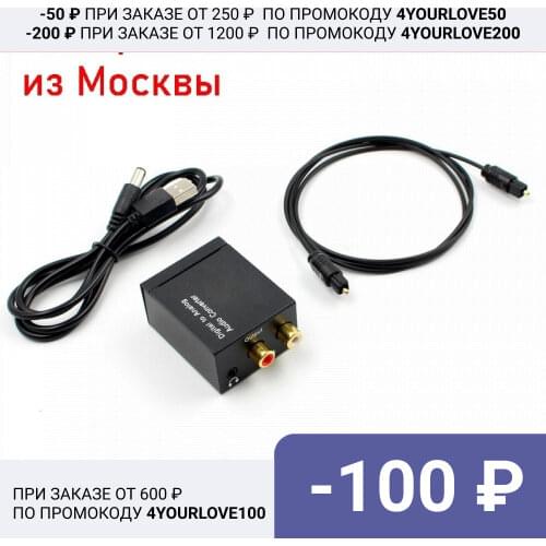 BATTUT RU Digital-to-analog Converters