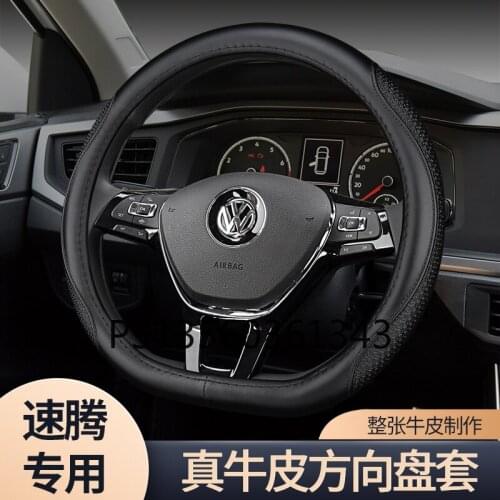 Suitable for Volkswagen Sagitar jetta car steering wheel cover round bottom/D bottom leather grip cover
