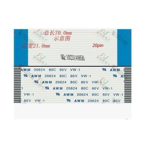 Free shipping flat cable the loop 1.0mm-20p-70mm-A FPC LCD LVDS 1.0mm 20pin 70mm lenght homonymous ffc line