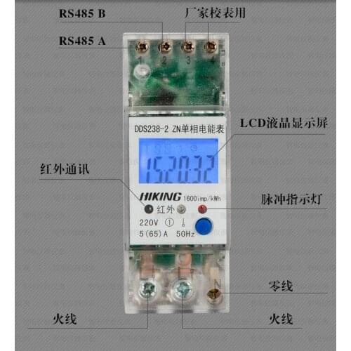 DDS238-2 ZN 5(65)A Single phase multifunction din rail type meter multi rate time sharing small energy meter