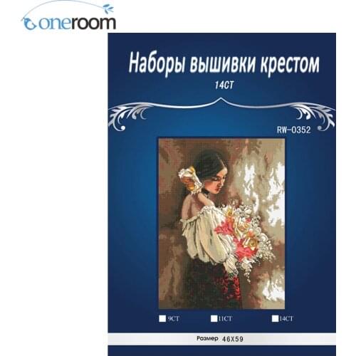 46X59CM, 14CT Top Quality Lovely Hot Sell Counted Cross Stitch Kit Woman with Bouquet Lady Girl Flower Flowers dim 35274