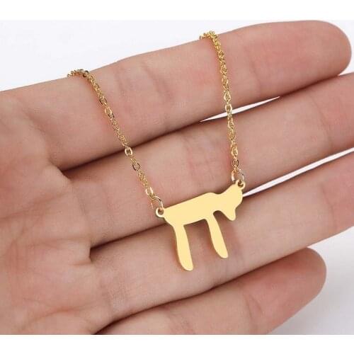 Stainless Steel Jewish Judaism Chai Pendant Necklace Religious Talisman Amulet Jewelry Hanukkah Bat Mitzvah Gift