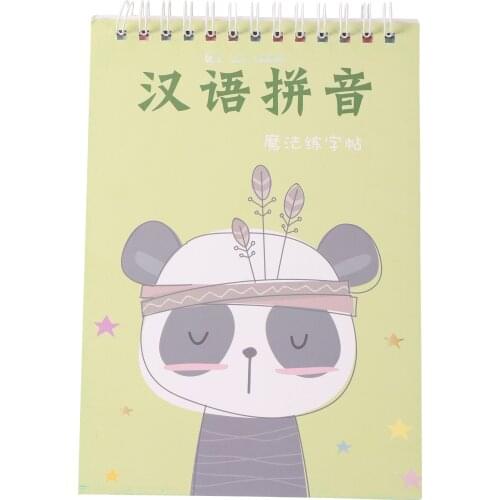 9 Pages Chinese Phonetic Alphabet Calligraphy Writing Practice Copybook Groove Design Regular Script Handwriting Workbook