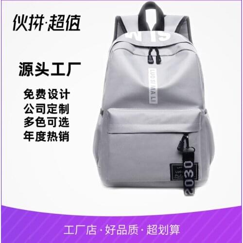 Student bag new schoolbag mens fashion backpack ultra lightweight student bag custom LOGO laptop computer canvas backpack men