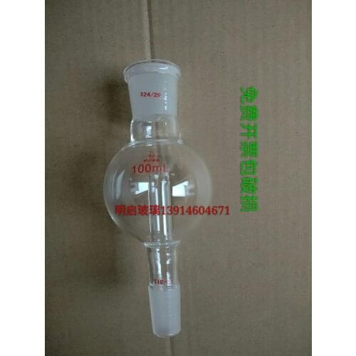 Glass Splash-proof Ball, Glass Buffer Ball, Explosion-proof Ball 100/250/500/1000ml Rotating on Supporting Use