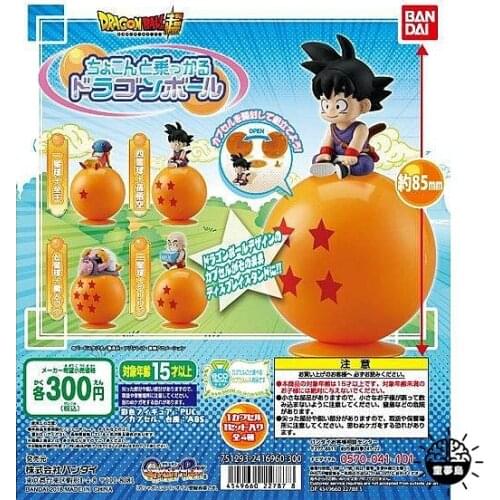 Bandai Genuine Gashapon Toys Dragon Ball Super Son Goku Kuririn Zeno Majin Buu Sitting on The Ball Action Figure Model Toys