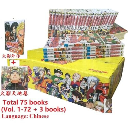 75 Books Complete Set Manga Book Japan Youth Teens Adult Classic Cartoon Comic Anime Animation Libros Books Language Chinese