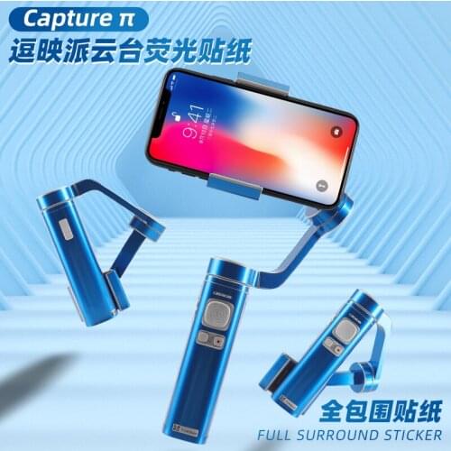 Protective Luxury Carbon Fiber Sticker Skin Cover Waterproof Sticker Spare For FUNSNAP Capture π