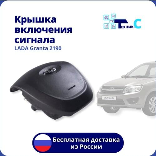 ВАЗ Suspension And Steering