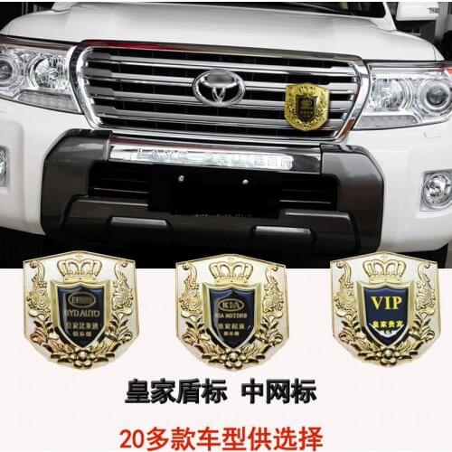 Free shipping!!!3D Personality Vintage Royal shield Grills Trim Screw Emblem Badge For Honda Ford Haval Jeep BYD Peugeot Volvo