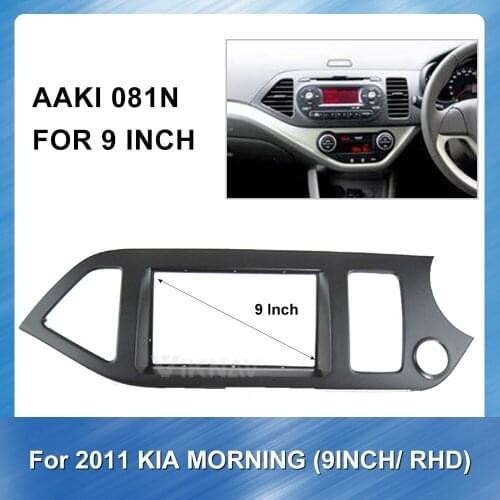 Double Din Car Radio Fascia for Kia Morning 2011 car Stereo Dash Kit Fit Installation Trim Facia Face Plate Panel DVD Frame