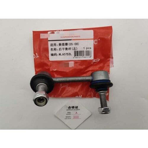 REAR stabilizer bar ball joint for Hond Odyssey RA6 RB3/RB1 boom connecting rod