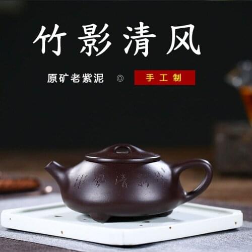 Undressed ore stale purple clay teapot famous handmade carved stone gourd ladle pot of mixed batch of painting