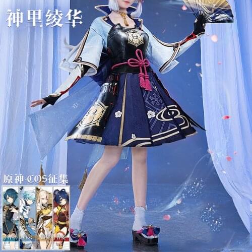 Anime Genshin Impact Shen Li Ling Hua Cosplay Costume Game Suit Dress Uniform Kamisato Ayak Halloween Carnival Party Outfit Wome