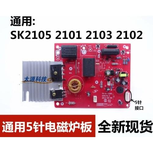 Induction Cooker Main Board SK2105 2101 2103 2102 Computer Board 5-pin Circuit Board Control Board