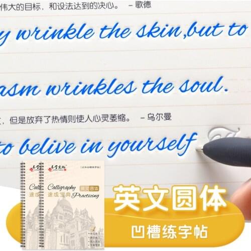 3pcs Adult Children Groove English Calligraphy Copybook School Student English Letters Handwriting Learning Practice Copybook