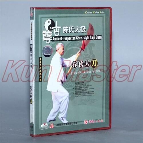 Ancient-respected Chen-style Taiji Quan Spring And Autumn Falchion Kung fu Disc Tai chi Teaching DVD English Subtitles 1 DVD