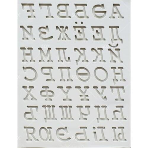 Russian Text Suga Fondant Cake Baking Molds,Moule Silicone,Cake Decorating Tools Pastry Tools Kitchen Accessories SQ16372