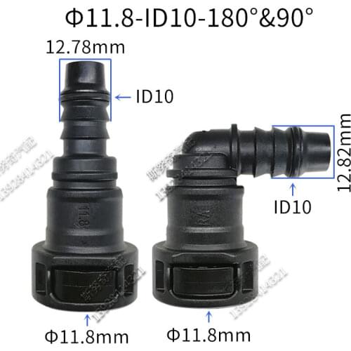 11.8mm-ID10 180 degree SAE 10 plastic auto fuel line quick connector fuel line fittings rubber pipe connector 5pcs a lot