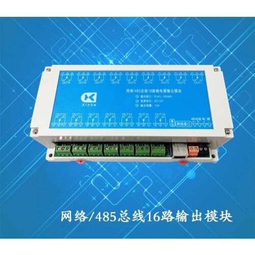 Network 485 Bus Control 16 Channels 10A Relay Output Module Remote Control Smart Switch Board Programmable