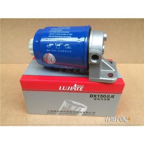 AUTO truck tractor fuel Diesel oil water separator assembly for DX150 YCX-6327-937