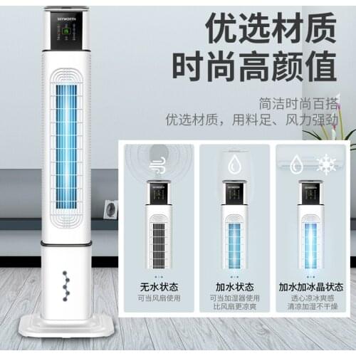 Skyworth Air Conditioning Domestic Small Vertical Air Water-cooled Cold Air Conditioner Commercial Small Fan 5.5L Water Tank