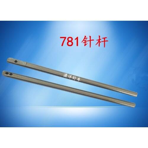 781 sewing machine needle bar accessories industrial Straight buttonhole machine B1401-761-000 long 16cm iron for JUKI