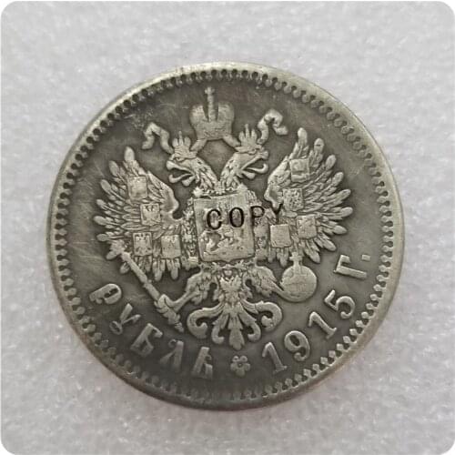 1915 RUSSIA 1 ROUBLE COPY commemorative coins-replica coins medal coins collectibles