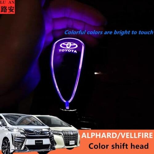 Suitable for 03-20 years Alphard Vellfire 10 20 30 series LED colorful light emitting gear head wave stick head