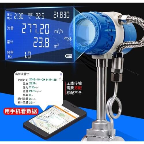 Wireless vortex flowmeter gas vapor liquid sewage biogas natural gas nitrogen dn25