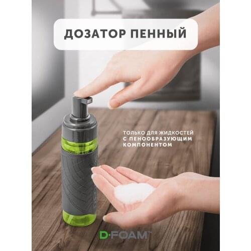 Дозаторы жидкого мыла Flexfresh China At AliExpress