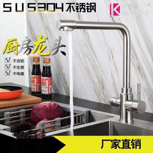 KENISHi Kitchen Faucets