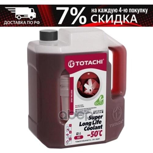 Системы АБС Totachi China At AliExpress