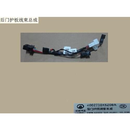 4002710xsz08a rear door guard board harness assembly original Great Wall Haval H2