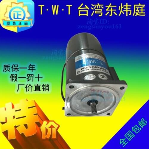 TWT east Hui court brake motor 5 fairly rk ik40ra ik40gn - 40 C A - A - 5 AM - UM - YM - SM - CM