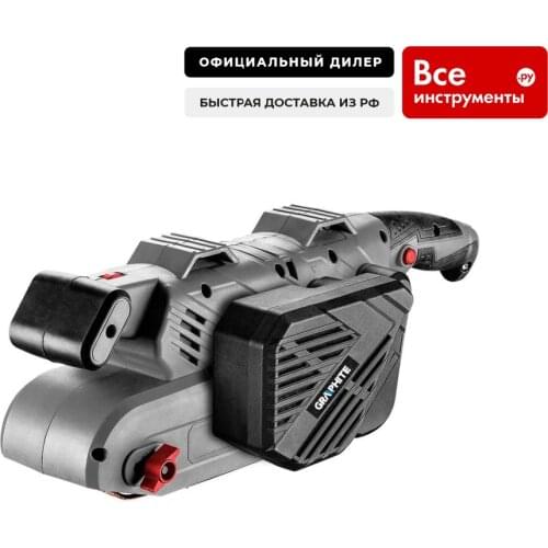 Graphite Belt Sanders