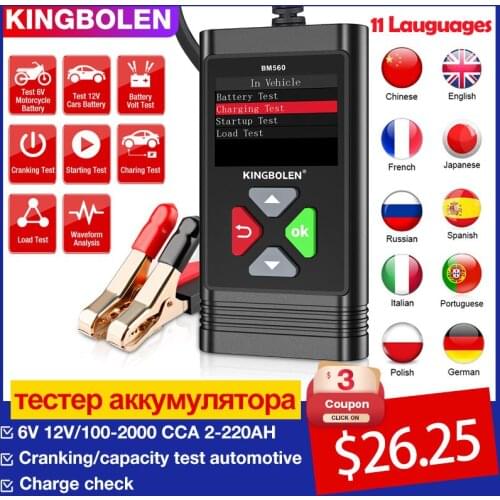 KINGBOLEN BM560 Battery Tester 6V Motorcycle 12V Car Battery Analyzer Cranking Charging Ripple Reverse Protection Car Charger