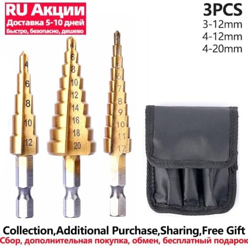 3Pcs 3-12/4-12/4-20 mm HSS Straight Groove Step Drill Bit Titanium Coated Wood Metal Hole Cutter Cone Drill Drilling Power Tools