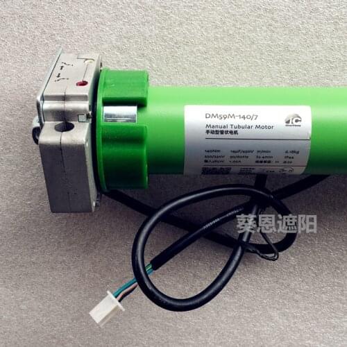 Electric curtain, automatic garage shutter door, awning, tubular motor, flashlight dual purpose DM59M