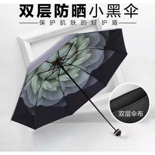 Male And Female Folding Umbrella, Double Windproof, Sunshade, Anti Ultraviolet Umbrella, Three Fold Manual Umbrella