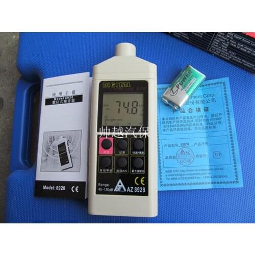 Sound level meter can be used for two class steam maintenance factory with approval certificate