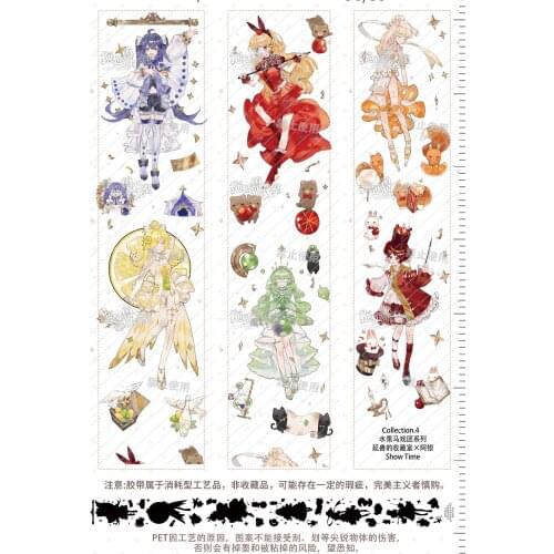 1 Loop Size Show Time Dancer Circus Pet Animal Washi Tape Sample Decorative Sticker Label 66.5cm