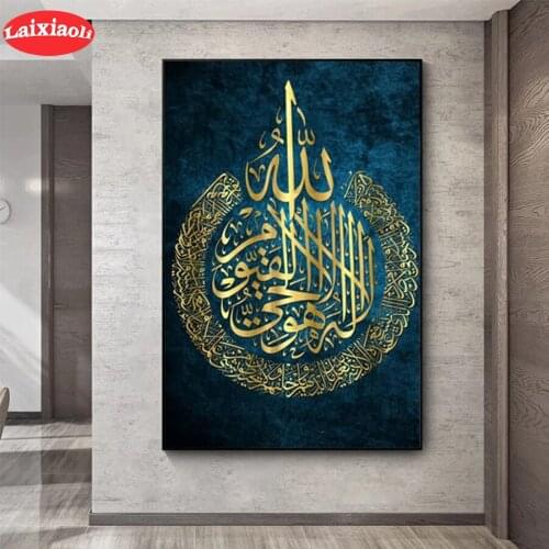 Diamond Painting Muslim islam calligraphy religion Full Drill Square DIY Diamond Embroidery Cross Stitch Mosaic round Home Decor
