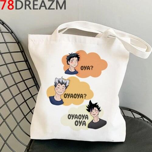 Haikyuu shopping bag bolso jute bag shopper cotton handbag bag bolsas reutilizables shoping net boodschappentas custom