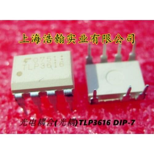 Xinyuan TLP3616 light coupling into DIP7 optoisolator photoelectric coupling 10PCS/LOT